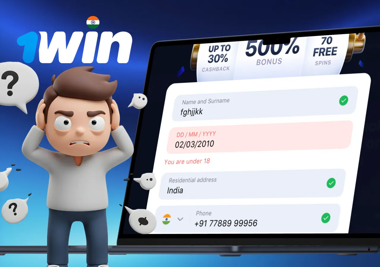 Description of possible difficulties when registering on 1Win